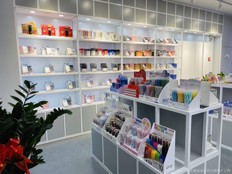 办公文具市场动态与未来发展